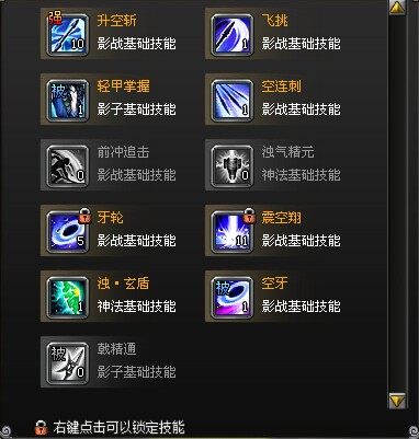 QQ截图20121112184830.jpg