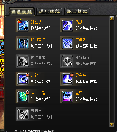 QQ截图20121115232509.png