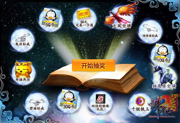 点击放大