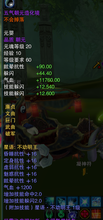 QQ截图20120530172149.png