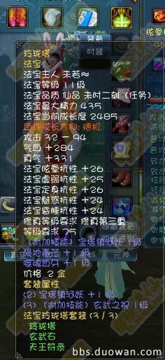 法宝.jpg