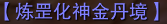 2级.png