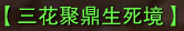 3级.png