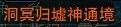 6级.png