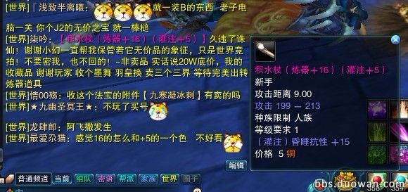 加16神奇