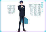 <P align=left>　　成家后的夜礼服假面</P>