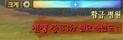 上古世纪战争状态标志