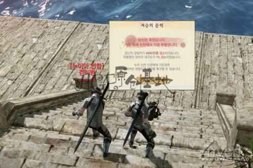 上古世纪