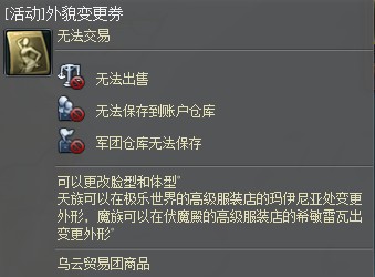 4.0强势来袭限时登录免费领外貌变更卷