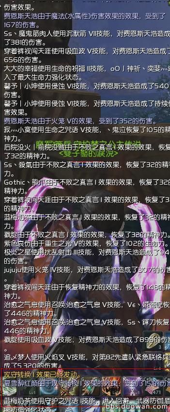 攻守转换3.jpg