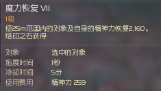 魔力.png