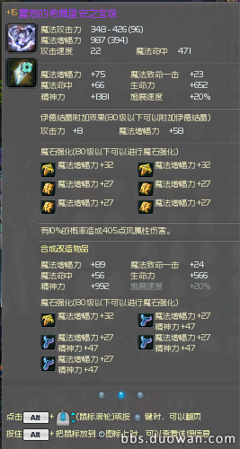 QQ截图20130715190455.png