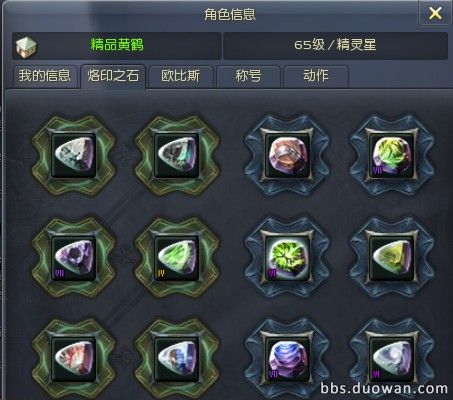 精灵2.jpg
