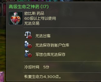辅助治愈加血烙印分享 副本打架两不误