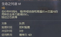 生命之咒语.jpg