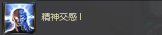 交感.png