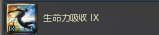 吸收.png