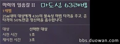 魔道63.jpg