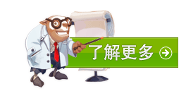跨服要塞战复赛最后一轮 14日一触即发