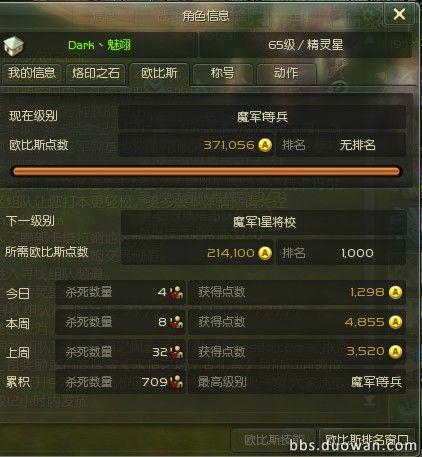 obs.jpg