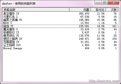 技能释放.jpg