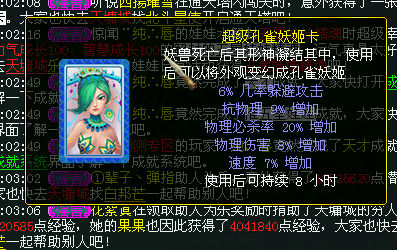 QQ截图20130308100443.png