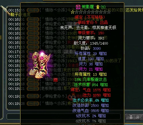 蠢货GM.jpg