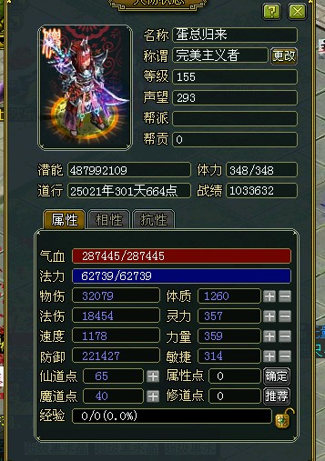 _%O7U%]]MBEO@FS4A}TL]_3.jpg