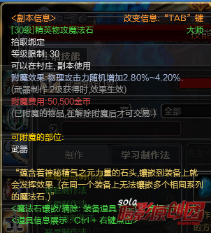 武器1.png