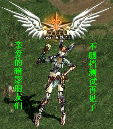 再见.jpg