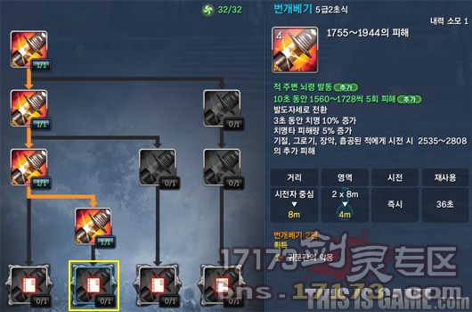 剑灵韩服2.0遗失的洪门秘籍掉落地点整理