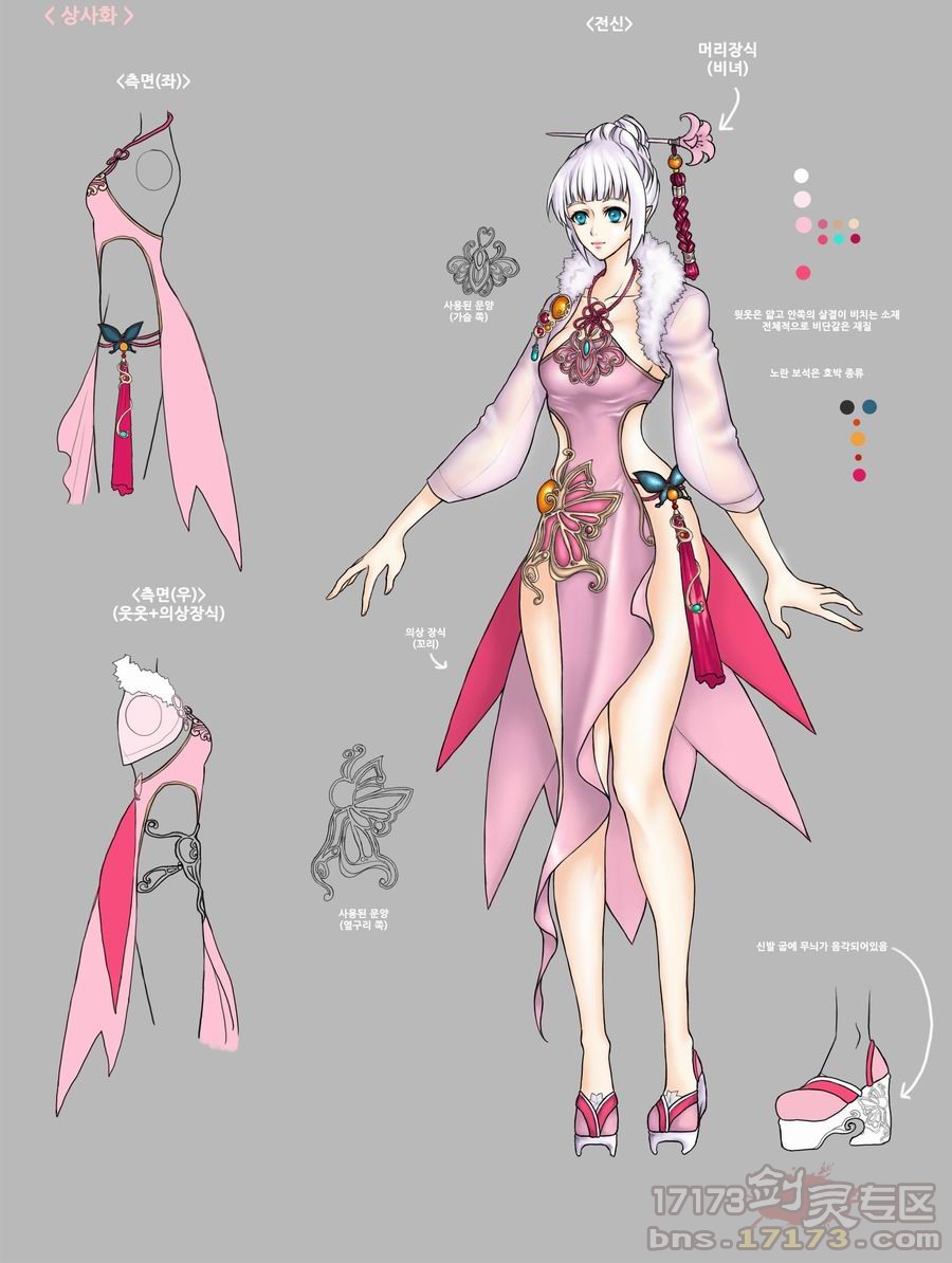 剑灵韩服时装设计大赛 玩家作品精选