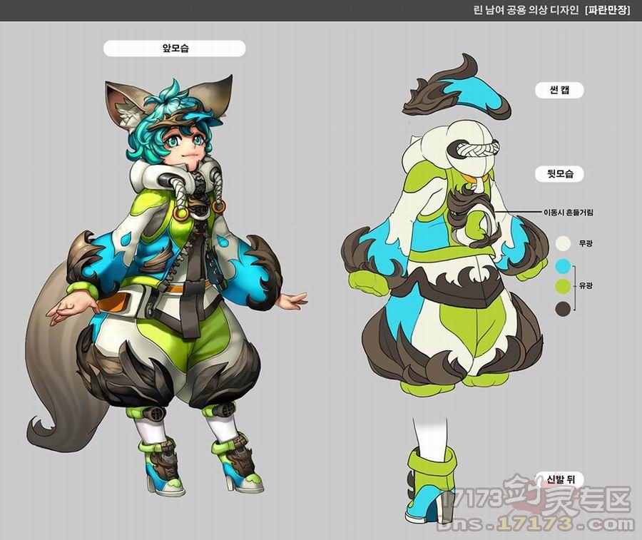 剑灵韩服时装设计大赛 玩家作品精选