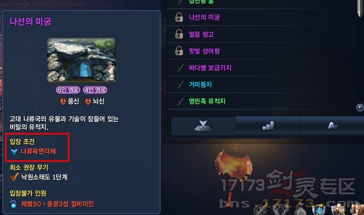 剑灵韩服全服组队匹配实测