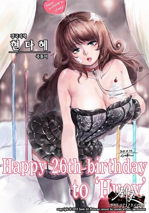 剑灵韩服同人手绘福利第19期 角色同人季