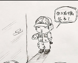 穿越火线幽默漫画-我有“艾滋病”(上)