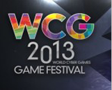 三星wcg2013中国区北京分赛区精彩图集