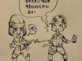 妖猴漫画 穿越火线如此兄弟（上）