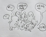 妖猴漫画 CF狙神70Kg野战漫游下集 