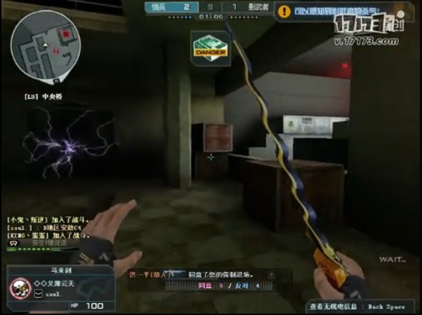 挑战模式激光扫射