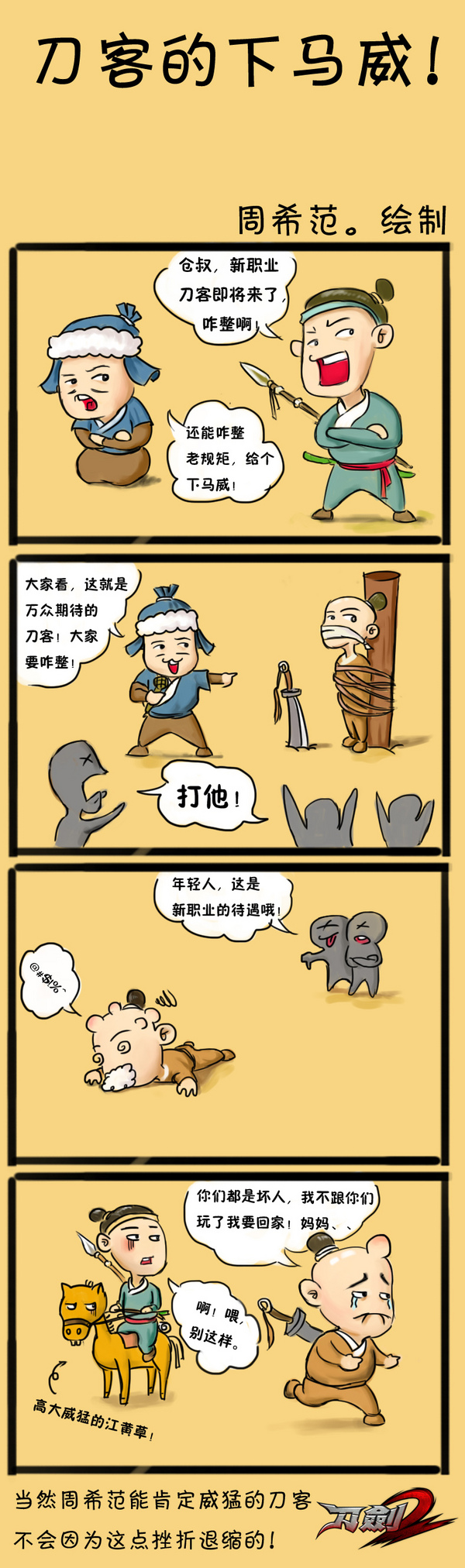 点击放大