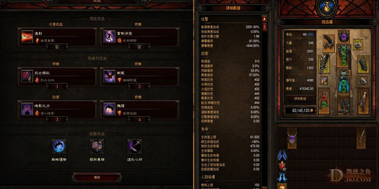 1.08猎魔人完全组队手册