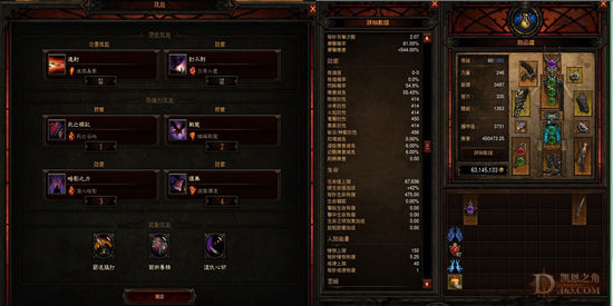 1.08猎魔人完全组队手册