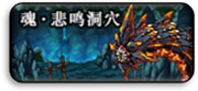 DNF镇魂异常抗性表