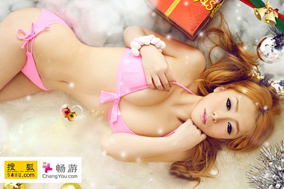 天龙八部