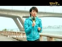 《大唐无双》搞笑真人广告-保护女友篇