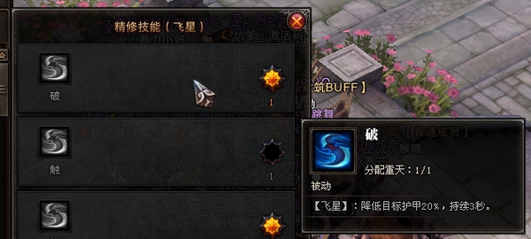 斗战神刺杀系龙女加点 雾为所局爆则疯狂