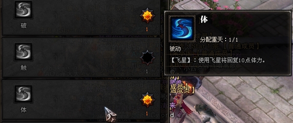 斗战神刺杀系龙女加点 雾为所局爆则疯狂