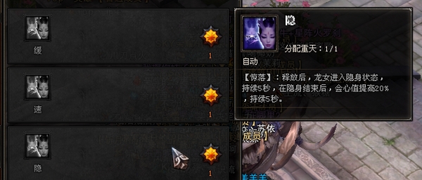 斗战神刺杀系龙女加点 雾为所局爆则疯狂
