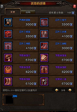 奖励